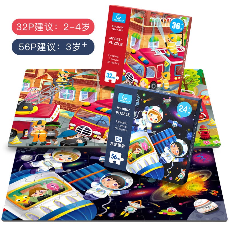 Children'S Jigsaw Puzzle 1 Large Piece 2 Beneficial Intelligence 3 Years Old 4 Enlightenment 5 Boys And Girls 6 Building Blocks To Develop Baby Toys Early Education - Image 5